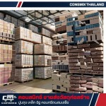 Consmix Co Ltd