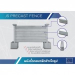 Jarearnsuk Precast Co., Ltd.