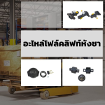 Wattana Motor Works Co Ltd