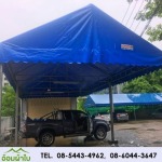 อ้อมผ้าใบกันสาด เต็นท์ผ้าใบลาดกระบัง