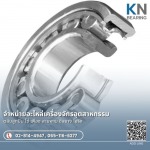 KN Intertec Supply Co.,Ltd
