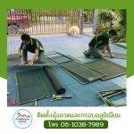 มุ้งลวดราคาถูก ช่างศักดิ์
