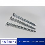 Wisit Lohakij Co., Ltd.