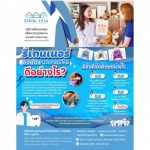 Dental Villa