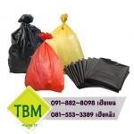 โรงงานผลิตถุงขยะพลาสติก - ทีบีเอ็ม อินเตอร์โพลีน