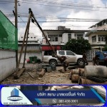 เสาเข็มเจาะขนาดเล็ก - รับเหมาเจาะเสาเข็ม สยาม มาสเตอร์ไพล์