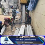 เสาเข็มไมโครไพล์ i18 ราคา - รับเหมาเจาะเสาเข็ม สยาม มาสเตอร์ไพล์