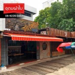 กันสาดพับเก็บได้ ราคาถูก - ร้านผ้าใบมีนบุรี หนองจอก - อุดมผ้าใบ