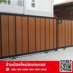 Nongmai Stainless Shop