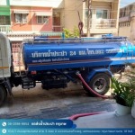 ขายน้ำประปา กรุงเทพ - รถส่งน้ำประปา กรุงเทพ - ณัฐวดีขนส่ง