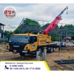 เช่ารถเครนงานก่อสร้าง ระยอง - ให้เช่ารถเครนระยอง - สุขสมบูรณ์เครน 2019
