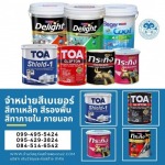 Building materials store in Phutthabucha, Rama 2 
