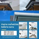Building materials store in Phutthabucha, Rama 2 