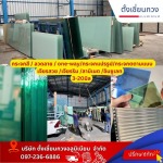 Tungchianguang Aluminium Co., Ltd.