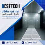 FLOOR AND PARTITION - BEST TECH CUSTOM MADE TEST CHAMBER