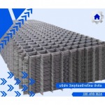 Watsaduthai Co., Ltd.