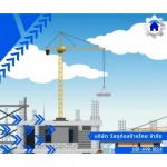 Watsaduthai Co., Ltd.
