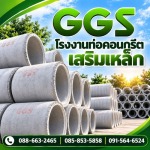Green Group Sale And Service Co., Ltd.