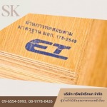 Importer and distributor of plywood sheets