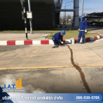 ซ่อมถนนคอนกรีต - รับซ่อมพื้นทรุด - เจ.เอ.ที. กราวด์ เอกซ์เพิร์ท