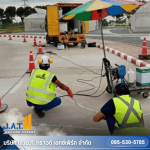 รับซ่อมรอยร้าวพื้นคอนกรีต epoxy - รับซ่อมพื้นทรุด - เจ.เอ.ที. กราวด์ เอกซ์เพิร์ท