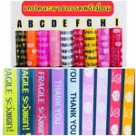 Cheap tape, factory wholesale price, Madame Patprink