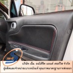รับซ่อมคอนโซลรถยนต์ แผงประตูข้าง - ติดตั้งเบาะหนังแท้ สมุทรปราการ - เอ็ม.ออโต้ชีท แอนด์ เซอร์วิส