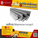 Bangkok Thai Steel Co., Ltd.