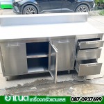 Arnut Stainless Shop