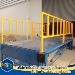 Triple Deft Service Co., Ltd.