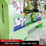 Used lathe-milling machine Nakhon Pathom