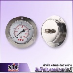 SFC (THAILAND) CO., LTD.