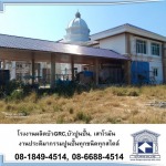 โรงงานผลิตเสาโรมัน บัวปูนปั้น GRC