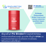 Selling PU Binder products - Enduretek Co.,Ltd