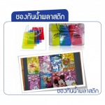 โรงงานผลิต ขายส่งแผ่นพลาสติก