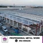 Professional Metal Work Co., Ltd.