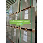 กล่องแป้ง XSD-A1 หลังเทา - ขายส่งกระดาษทำกล่อง กระดาษโรงพิมพ์