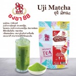 โรงงานผลิตชา - ซีซีแอล