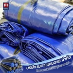 Wholesale rolls of canvas, wholesale price - โรงงานผลิตผ้าใบคลุมรถบรรทุก - เมกา แคนวาส