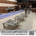 รับวางระบบแก๊สในครัว - รับติดตั้งวางระบบแก๊ส - เคเอชจี ออลล์ เซอร์วิส