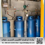 KHG Oil Service Co., Ltd.