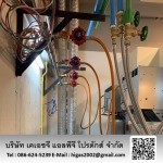 KHG Oil Service Co., Ltd.