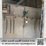 KHG Oil Service Co., Ltd.
