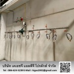 รับติดตั้งระบบท่อแก๊สโรงงาน - รับติดตั้งวางระบบแก๊ส - เคเอชจี ออลล์ เซอร์วิส