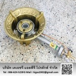 KHG Oil Service Co., Ltd.