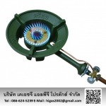 KHG Oil Service Co., Ltd.