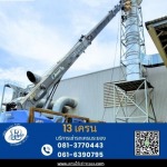 รถเครนติดกระเช้าปลายบูม - รถเครนให้เช่าระยอง - 13เครน