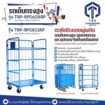 โรงงานผลิต Stacking Pallet - ธนะรุ่ง โปรดักส์