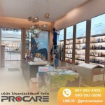 บริษัทจัดหาแม่บ้านประจำสำนักงาน รับทำความสะอาดโรงงาน อาคาร บ้าน - PROCARE
