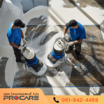 รับซักพรม - บริษัทรับทำความสะอาดโรงงานและอาคาร - PROCARE